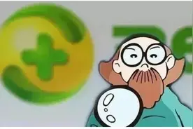 再见了，鲁大师！图片