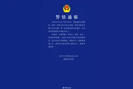 警方通报浙江队外援坠亡：排除刑案图片