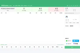 如何解决管家婆服装POS收银不弹钱箱问题图片