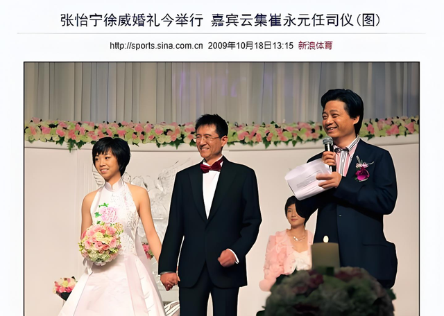 恩爱了16年，44岁张怡宁正绚烂如花，大20岁的丈夫徐威却衰老萎缩