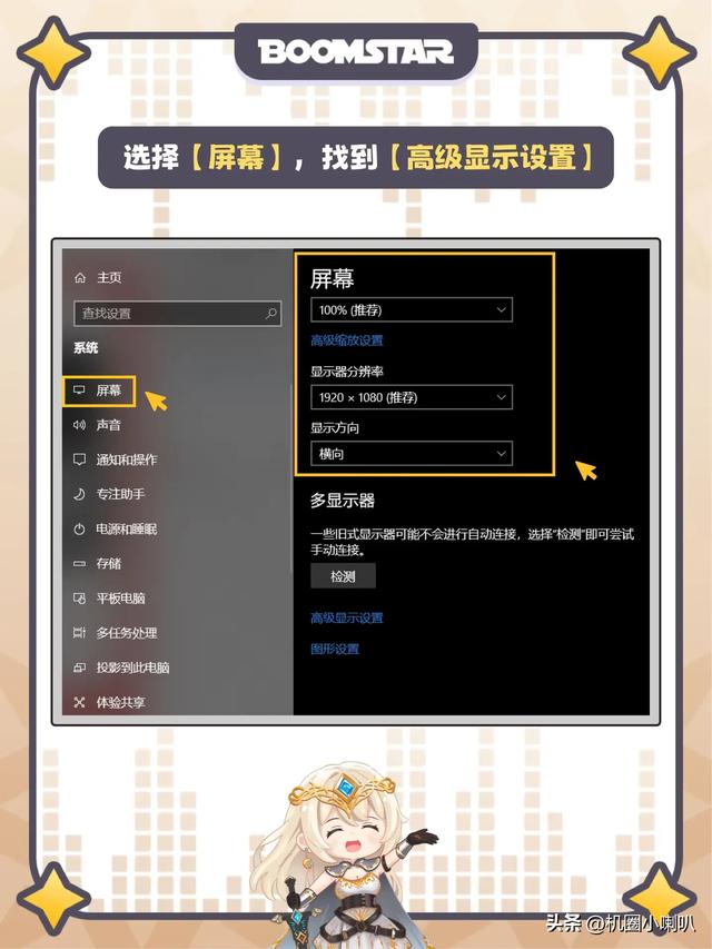 高刷屏仅显示60Hz？三分钟解锁全攻略，告别性能浪费！