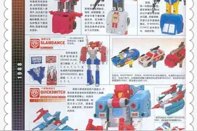 变形金刚大百科02图片