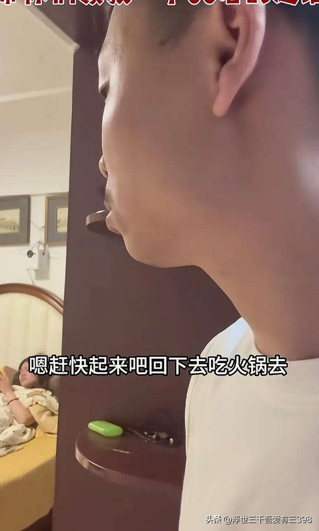 老爸问00女：白天还开灯？女：屋里边黑，爸：黑不能把窗帘开开吗