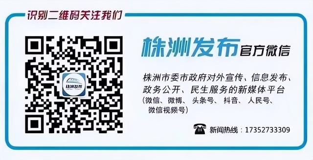湖湘十大避暑名山及精品线路发布，株洲这条线路上榜