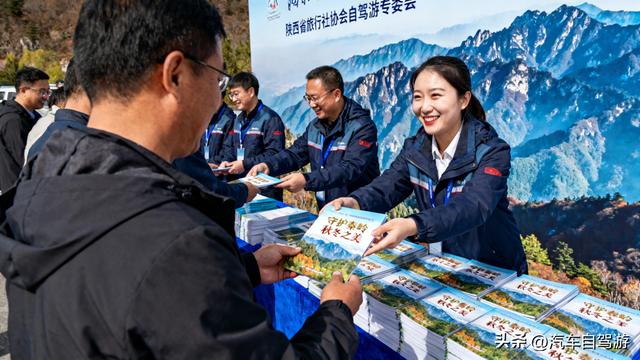 守护秦岭秋冬之美！陕西省旅行社协会自驾游专委会发生态旅行倡议