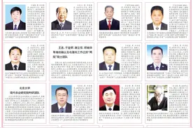 潍坊市“40年·40人”杰出人物公布图片