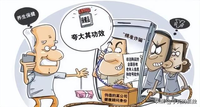 成本不到28元,竟卖出72000元天价！全国上千名受害者，警方出手！