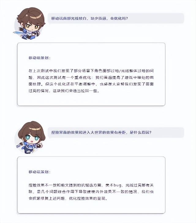 从滑板按键到浮动摇杆，王者荣耀世界操作难？优化方案已提上日程