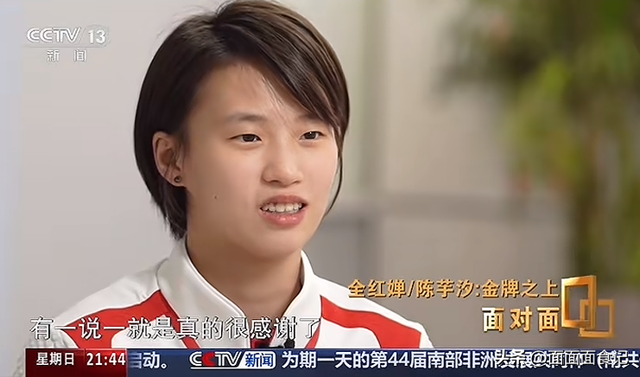 世上没有后悔药，身材走样、比赛失利的全红婵，步入陈芋汐的后尘