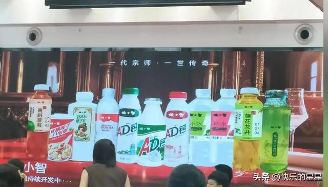 娃哈哈又出大动静！宗馥莉回岗心腹高管复职 商标风波藏着多少故事