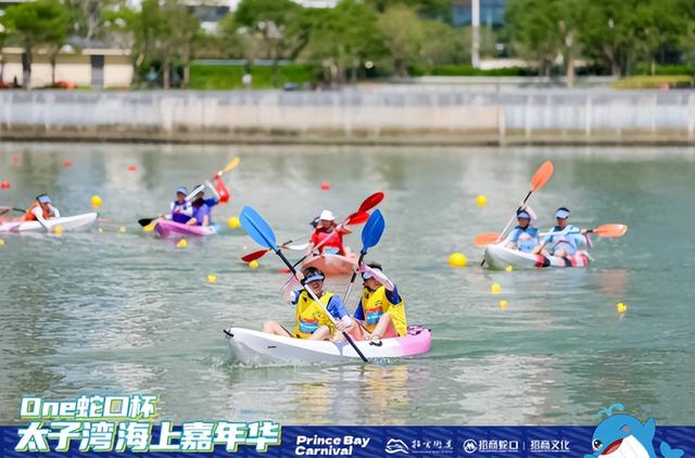 “One蛇口杯”深圳太子湾海上嘉年华圆满收官