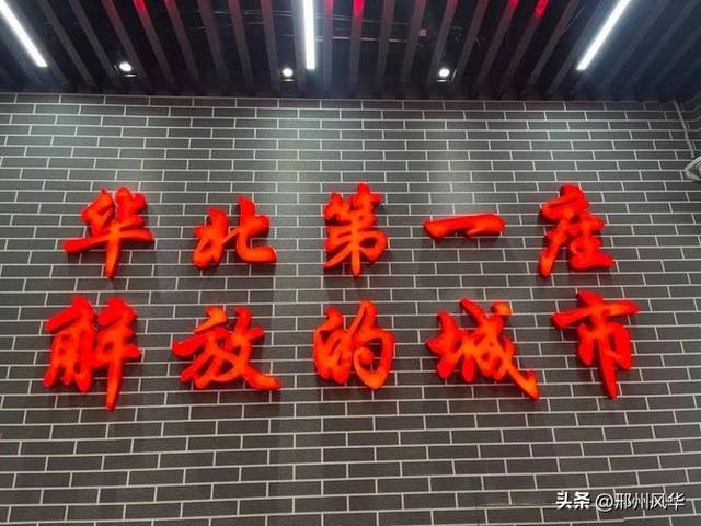 一街阅尽三千年：漫步古邢台的时光长廊