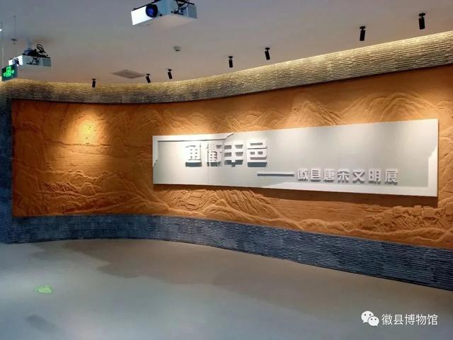 方寸之间 一览千年——徽县博物馆欢迎您来参观游览