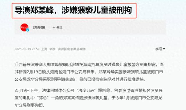 陪睡陪玩只是冰山一角，知名女星再曝潜规则，下药被性侵反遭威胁