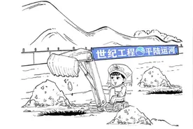 高铁满地跑，为啥还要挖运河？图片