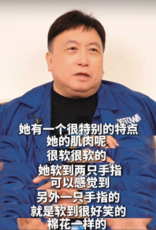 王晶爆料周慧敏：私下玩很疯，肉和棉花一样软，曝其一大遗憾