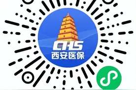 收藏！这些医保业务可以线上办啦图片