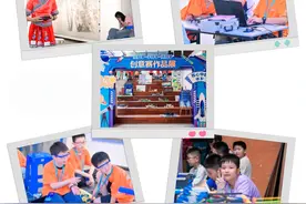 “烧脑”吧少年！苏州4000余名未来科学家上演巅峰对决图片