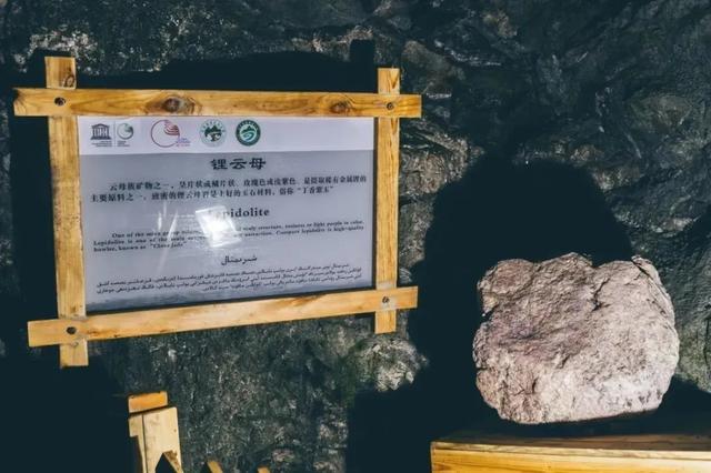 【玩转富蕴】阿依果孜矿洞的岩壁上，藏着可可托海不灭的光