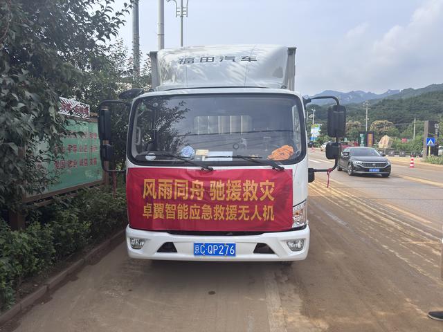 北京市经济和信息化局发函致谢卓翼智能
