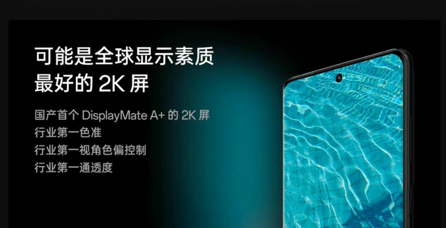 iPhone可能得涨价，因为京东方在正面硬刚三星