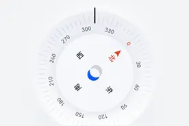 华为鸿蒙Harmony4.0功能揭秘：指南针的神奇之处图片