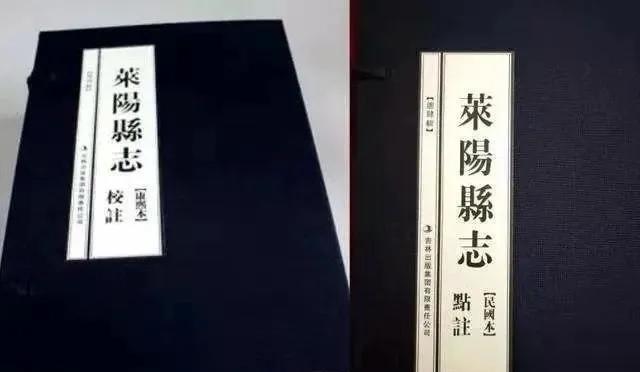 胶东印象：莱阳文庙