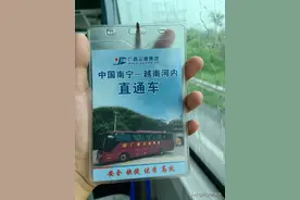河内-南宁跨国直通车，全程8小时，中途不换车，体验如何？图片