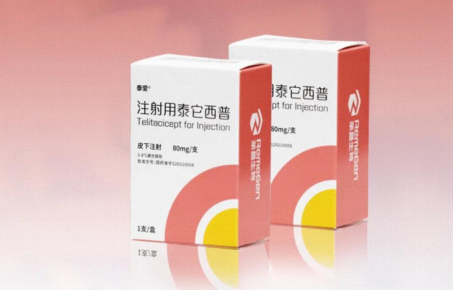 王威东掌舵下的荣昌生物,三季报“增长与亏损” 双显 王威东掌舵下的荣昌生物,三季报“增长与亏损” 双显