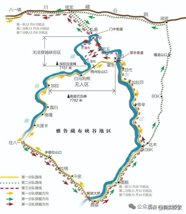 21 寻找大瀑布【瀑布a营地—无名营地C】晴(原始日记)雅漂徒步