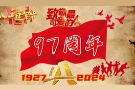 除了“八一”建军节，我国还有哪些军队节日？图片