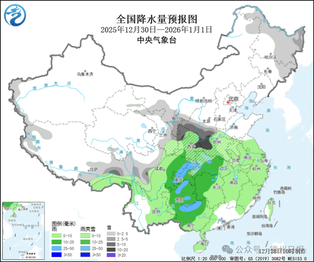 大范围雨雪！三股冷空气轮番登场！中央气象台最新预报