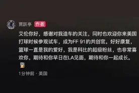 艾伦讨薪后续！乐视欠款150万已达成和解，贾总邀请艾伦成共创官图片