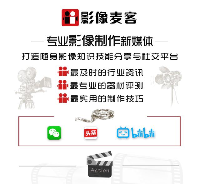 机闻速递：佳能C50规格预测！松下摄像机上新？尼康发布新机！