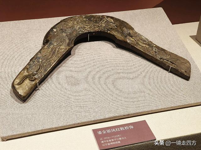 在辽宁省博物馆新馆的一楼特展区，能集中看到不少这里的镇馆之宝