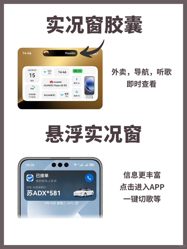 华为Pura 80体验分享：微信安装破千万，鸿蒙5.1生态成熟度超预期