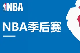 NBA最新赛程时间安排图片