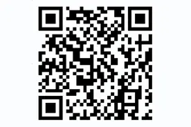 西安市新城区2024年义务教育招生入学工作实施方案图片