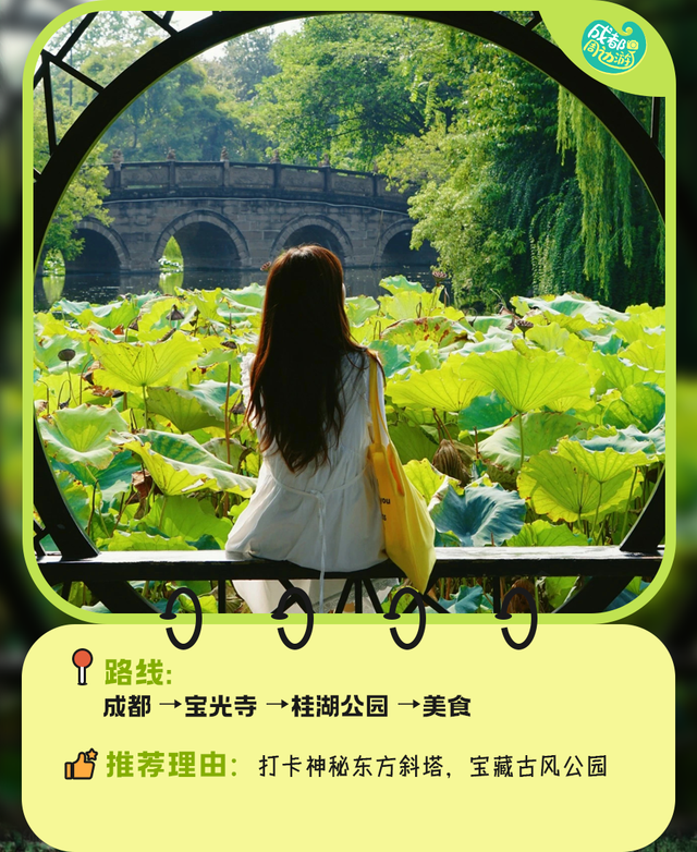 全部当天来回！精选10个王牌好耍地，奇观、异域、美食全都有，国庆不走远就看这篇！