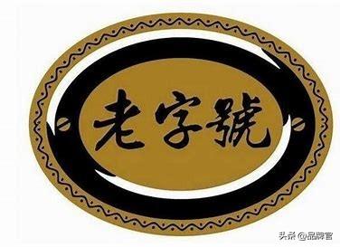 被列经营异常！又一百年老字号跌落神坛?从一天卖6万个到无人问津