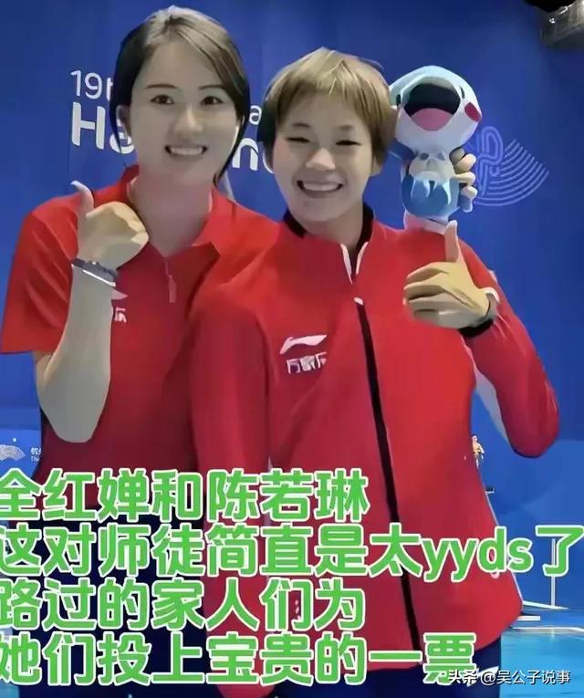 33岁陈若琳入选名人堂，全红婵为何沉默，泳坛又因何震动？