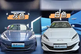 比亚迪“海豹06DMi”详细介绍图片