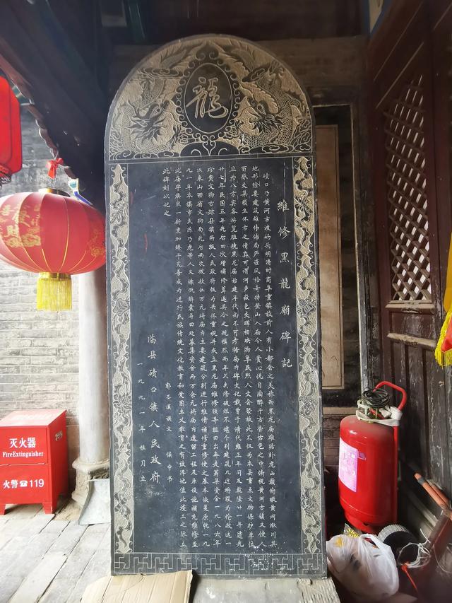 2025 内蒙、山西寻古探秘（19）—— 临县