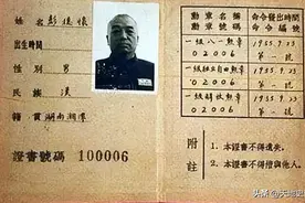 1955年开国授勋，144人获得三枚一级勋章，3位获得者最为特殊图片