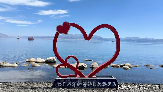 来赛里木湖后，整个人都不好了。