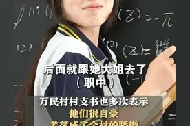 寒门还出贵子吗？图片