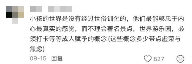 地理冷知识—带孩子出国游