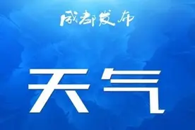 暴雨蓝色预警！下班早点回家！图片