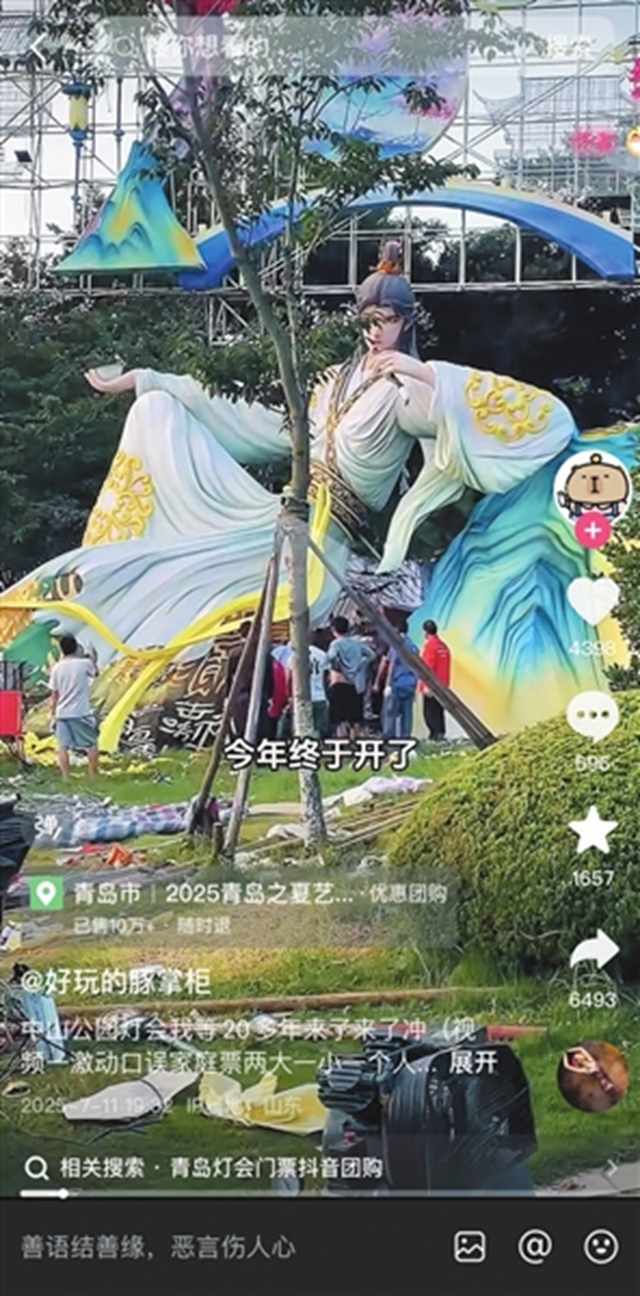 好消息，这些人可以免费逛灯会，快告诉身边的人……