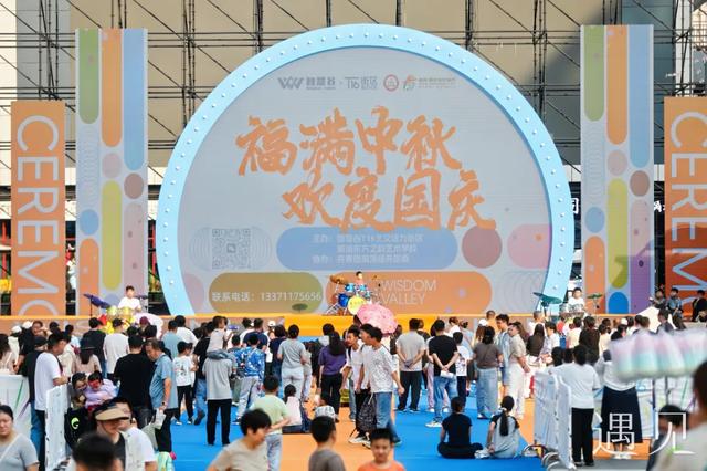 遇见|智慧谷T16活力藏不住!潮流、创意、烟火气全在线